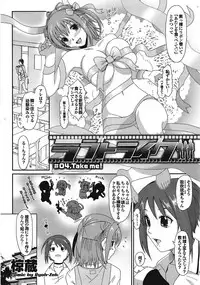 [Ryoh-zoh] Love to Like