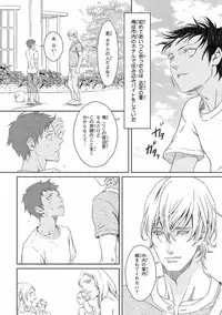 [Anthology] Pink Gold 5