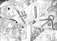 COMIC AUN 2005-01 Vol. 104