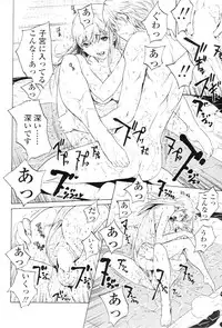 Comic Sigma Volume 7