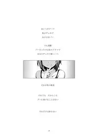 [Harumachi Tsurara (Shichoson)] Fu no Jijou [Digital]