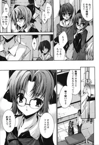 [Yuiga Naoha] Renai Zettai Ryouiki