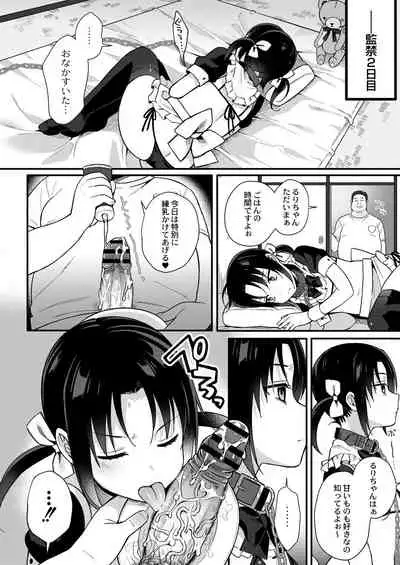 COMIC Reboot Vol. 31 [Digital]