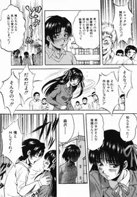 [Kuritsu Yoshihiro] Seishun Jogakuen - SCHOOLGIRL