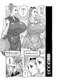 [Jeanne DA'ck] HareBare Harenchi [Digital]