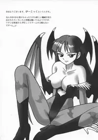 [Anthology] Dennou Renai Hime Vol 6