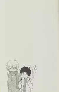 [CROCODILE-Ave. (Gangstar Yoshio)] MEGAMIX GRAVITATION Chirimenjako (Gravitation)