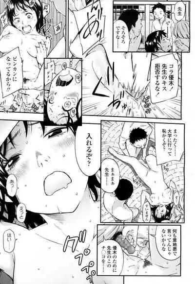 COMIC Koh 2016-07 Vol. 9 [Digital]