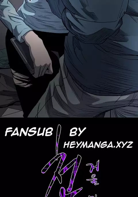 Kitsch | Disrespectful Bitch