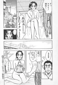 [Momoyama Jirou] Abunai Reiko Sensei 1