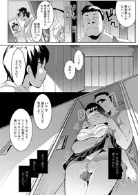 COMIC Koh 2018-09 [Digital]