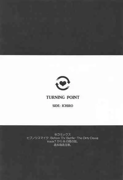 (Crazy Lyric Battle 10) [caffeine (Oosawa)] TURNING POINT (Hypnosis Mic)