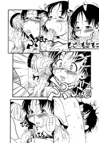 [Horihone Saizou] Hanbunko [Decensored]