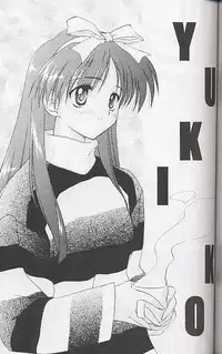 (Renrendou)Namusan Mu