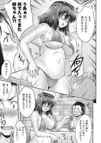 COMIC AUN 2016-10 [Digital]