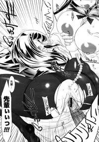 COMIC Megastore H 2007-01