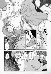 [Akiba Nagi] Houkago