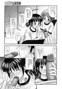 COMIC Megastore H 2004-10