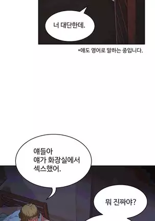 性教育 1-48.5 中文翻译（完結）