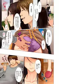 comic KURiBERON DUMA 2018-01 Vol. 06 [Digital]