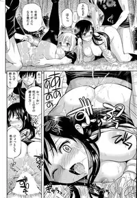 COMIC Hanaman 2015-04