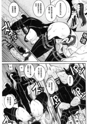 Manjuku Awabi | 生猛多汁的淫美鮑