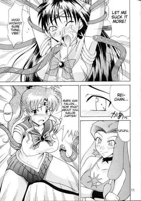 Sailor Fuku to Kikan Toushika