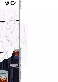 [Yaki Lemon] Ami Re-Birth Dai San Shou - Genei (Cream Lemon)