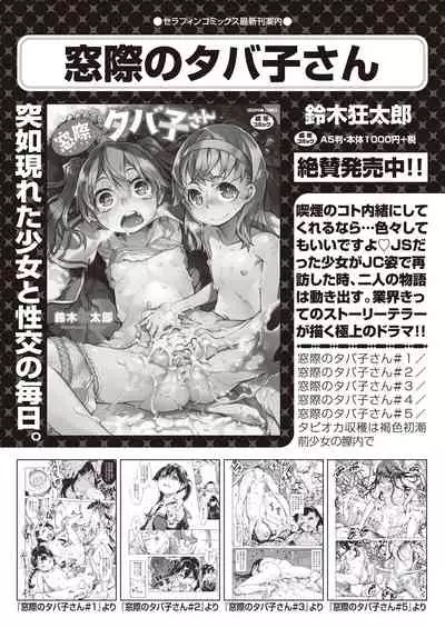 COMIC AUN 2021-10 [Digital]