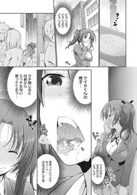 COMIC Ananga Ranga Vol. 15 [Digital]