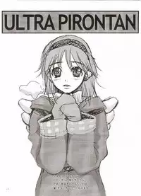 [Ultra Pirontan, Category Killer (Kiyoka)] Ulcate 01 (Kanon)