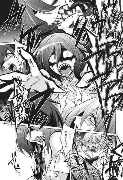 [コバヤシテツヤ] バトル妊婦 ～100万人の●●闘士(スレイヴス)～