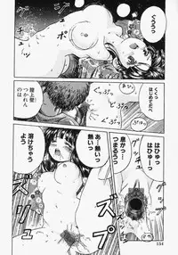 [Ogawa Kanran] Pure Girl