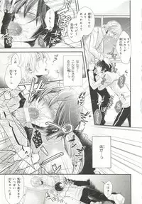 [Anthology] Pink Gold 6