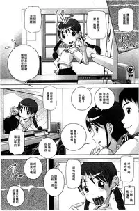 [Low] Best Erection! Low tanpen Kessaku-sen [Chinese]