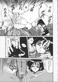 [Hirokawa Kouichirou] Deep Trip