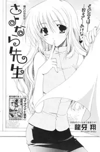 Comic Sigma Volume 1