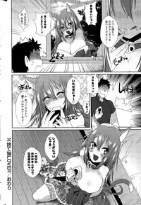 COMIC Potpourri Club 2015-11