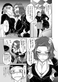 COMIC Magnum Vol. 36