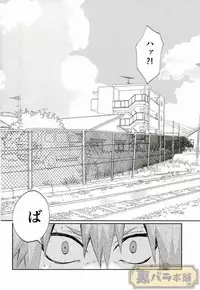 (GOOD COMIC CITY 23) [Fuzainoyamada (Fuzai Yumoto)] LESSON (Boku no Hero Academia)