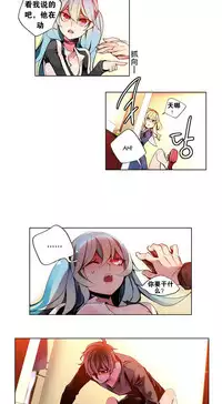 [Juder] 莉莉丝的纽带(Lilith`s Cord) Ch.1-15 [Chinese]