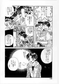 [Morinaga Milk] MILK SHELL