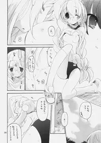 (COMIC1☆4) [GOUACHEBLUE (Mizushima Sorahiko)] stripe1 (Various)