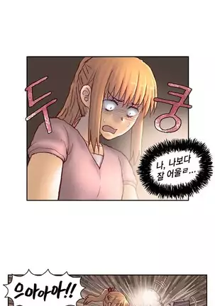 Wrath of the Tutoring Ch.1-36