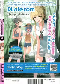 COMIC Kairakuten BEAST 2015-09