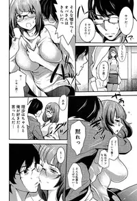 COMIC Anthurium 002 2013-06