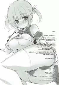 (C93) [Yumezakura (Yuu)] Iris to Meiou-sama (Iris Mysteria!)