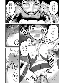 COMIC Reboot Vol. 02