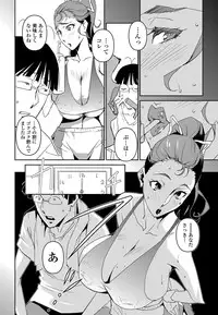 COMIC Penguin Celeb 2012-02 [Digital]