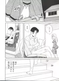 [Araki Akira] Soft x Hard